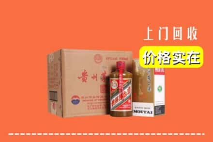 镇江市丹阳回收精品茅台酒