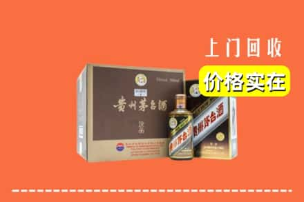 镇江市丹阳回收彩釉茅台酒